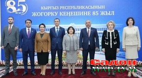 Иштироки Раиси Маҷлиси миллии Маҷлиси Олии Ҷумҳурии Тоҷикис­тон муҳтарам Рустами ­Эмомалӣ дар Конференсияи байналмилалӣ бахшида ба 85-умин солгарди таъсисёбии Жокоргу Кенеши Ҷумҳурии Қирғизистон