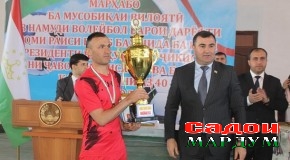 Барои дарёфти Ҷоми раиси ВМКБ