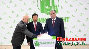 Ифтитоҳи Корхонаи истеҳсоли сементи Ҷамъияти саҳомии пӯшидаи “Тоҷиксемент” дар шаҳри Душанбе аз ҷониби Пешвои миллат муҳтарам Эмомалӣ Раҳмон