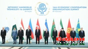 Иштирок дар Нишасти 16-уми сарони давлатҳои Созмони ҳамкории иқтисодӣ