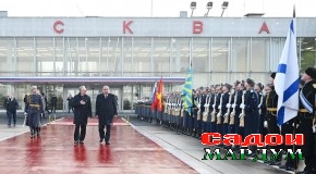 Анҷоми сафари расмии Президенти Ҷумҳурии Тоҷикистон муҳтарам Эмомалӣ Раҳмон дар Федератсияи Россия