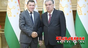 Мулоқот бо Губернатори вилояти Свердловски Федератсияи Русия Евгений Куйвашев