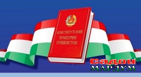 Конститутсия – баёнгари воқеии қонунҳои иҷтимоии ҷомеа
