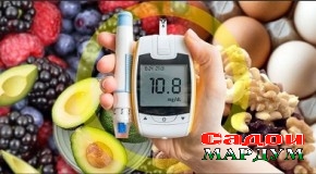 Усулҳои халқии табобати диабети қанд
