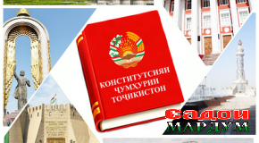 Конститутсия принсипи таҷзияи ҳокимиятро муқаррар кард