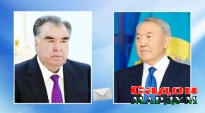 Номаи тасаллият
