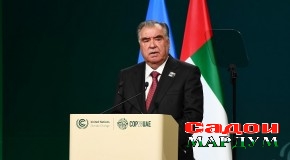 Суханронии Президенти Ҷумҳурии Тоҷикистон муҳтарам Эмомалӣ Раҳмон дар иҷлосияи пленарии Конфронси 28-уми ҷонибҳои Конвенсияи қолабии СММ доир ба тағйирёбии иқлим
