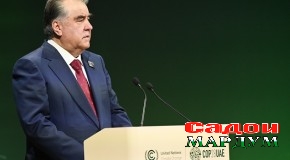 Суханронии Пешвои миллат муҳтарам Эмомалӣ Раҳмон дар чорабинии сатҳи баланди Гурӯҳи кишварҳои рӯ ба тараққии маҳсур дар хушкӣ дар ҳошияи Конфронси ҷонибҳои Конвенсияи қолабии СММ оид ба тағйирёбии иқлим (COP-28)