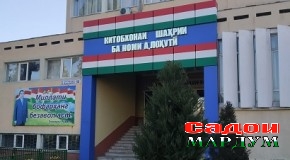Бозгӯи 90 соли нумӯи фарҳангу адаб