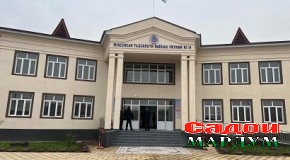 Барои шароити беҳтари таълиму тарбия