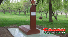 Муҳоварае сари гӯри Каримҷон Ҳусейнзода