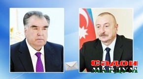 Номаи шодбошӣ