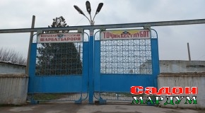Чаро корхонаи замоне машҳури шарбатбарорӣ аз фаъолият монд?