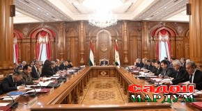 Маҷлиси Ҳукумати Ҷумҳурии Тоҷикистон