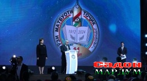 Рӯзи матбуоти тоҷик