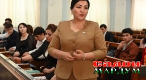 Шиносоии ҷавонон бо фаъолияти Маҷлиси намояндагон