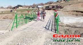 Соҳибкори маҳаллӣ пул бунёд кард