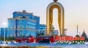 Гулшаҳри тоҷикон