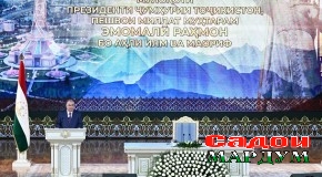 Мулоқоти Пешвои миллат муҳтарам Эмомалӣ Раҳмон бо аҳли илм ва маорифи кишвар