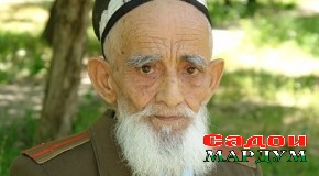 Падари ман