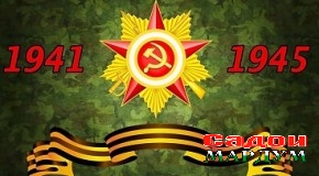 Сабақи зиндагӣ ва дастури амал