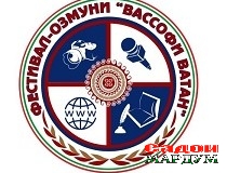 Фестивал-озмуни «Вассофи Ватан»
