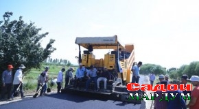 Муштарак  ва бо ҳисси баланди  масъулият