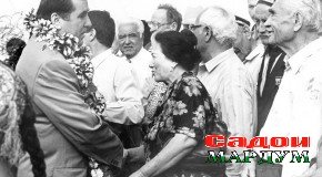 «Ман ба шумо сулҳ меорам»