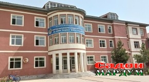 Мактаб-интернат дорои шароити хуби таълимист