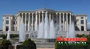 Тавзеҳот оид ба амалӣ намудани Фармони Президенти Ҷумҳурии Тоҷикистон аз 9 январи соли 2024, № 671