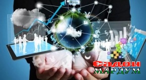 Ҳукумати электронӣ