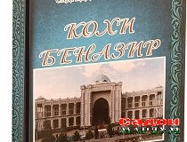Муъҷизаи муосир