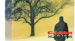 Меҳри падар