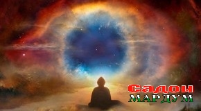 Ман кистам? Рисолатам чист?