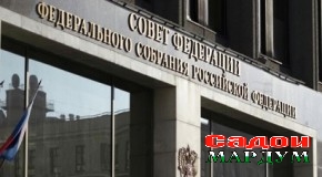 Рӯйдодҳои парламентҳои ҷаҳон