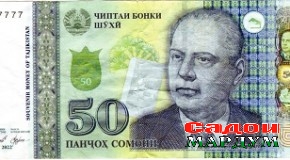 Истифодаи «Чиптаи бонки шӯхӣ» ҷавобгарӣ надорад?