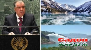 Нуфузи Тоҷикистон боз як зина боло рафт