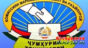КМИР хабар медиҳад