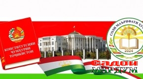 Қонунофаринӣ ва ормонҳои миллӣ