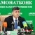 Раванди қарздиҳии «Амонатбонк» таҷдид шуд