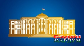 Тавзеҳнома ба Амри Президенти Ҷумҳурии Тоҷикистон
