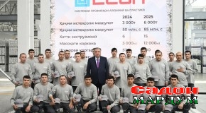Ифтитоҳи корхонаи истеҳсоли профилҳои пластикӣ ва алюминии ҶДММ Афранг Пластик