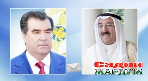 Мубодилаи барқияҳои табрикии Президенти Ҷумҳурии Тоҷикистон Эмомалӣ Раҳмон ва Амири Давлати Кувайт Шайх Мишъал ал-Аҳмад ал-Ҷобир ас-Сабоҳ