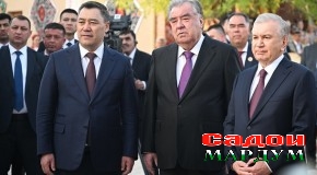 Боздиди сарони давлатҳои Тоҷикистон, Қирғизистон ва Узбекистон аз маҷмааи Қалъаи Хуҷанд