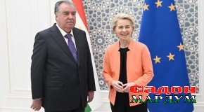 Мулоқот бо Президенти Комиссияи Иттиҳоди Аврупо хонум Урсула фон дер Ляйен
