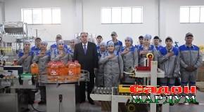 Ифтитоҳи Корхонаи истеҳсоли равғани  Ҷамъияти саҳомии пӯшидаи  Зуҳал дар ноҳияи Бобоҷон Ғафуров