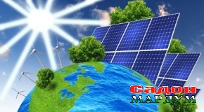 Истифодаи энергияи «Сабз»