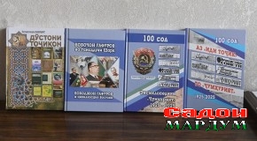 Муждаи тозаи «Ҷумҳурият»-ро мепазирем