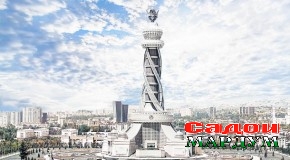 Нигини пурҷилои тоҷи миллат